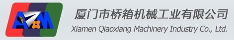 Xiamen Lifude  Import & Export Co., Ltd logo