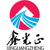 Qingdao Xinguangzheng Steel Structure Co., Ltd logo