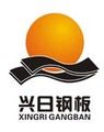 Zhejiang Xingri Steel Holding Group Co.,LTD. logo