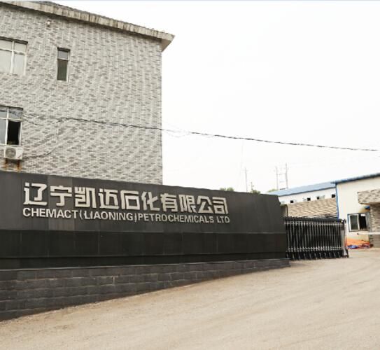 2024 Paraffin Wax Slab - Chemact (Liaoning) Petrochemicals Ltd