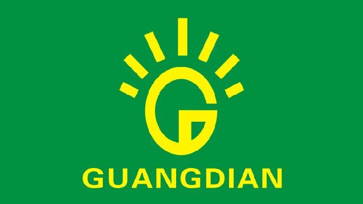 Guangdian Industrial Group Co.,Ltd logo