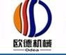 Qingzhou Odea Machinery Co.,ltd logo