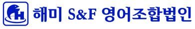 Haemi S&F Fishery Association Corporation logo