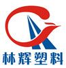 Changzhou Linhui Plastic Product Co. Ltd logo