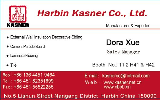 Harbin Kasner Co., Ltd logo