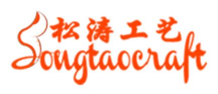 Guangzhou Song Tao Craft Artificial Tree Co.,Ltd logo