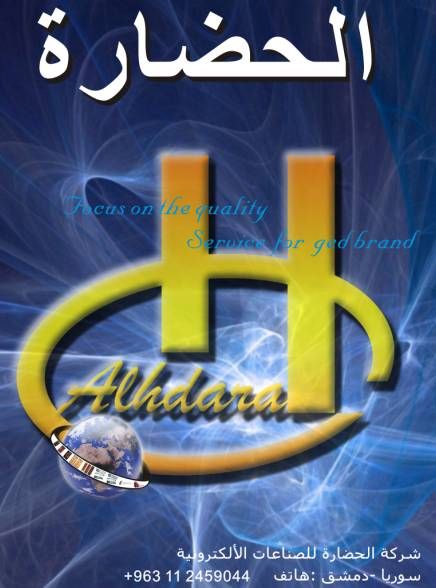 Alhdara Electronic(shenzhen) Ltd. logo