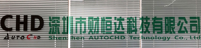Shenzhen Autochd Technology Co.,ltd logo
