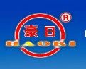 Hebei Raoyang Hongyuan Machinery Co.Ltd. logo