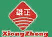 Wenzhou Xiongzheng Elelctric Appliances Co., Ltd. logo