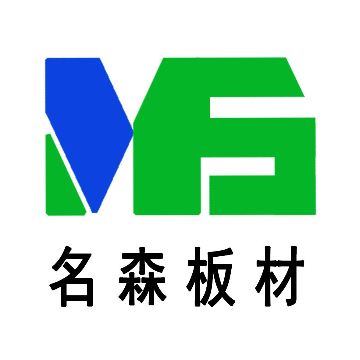 Linyi Mingsen Wood Co., Ltd. logo