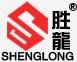 Wenzhou Lucheng Shenglong Packing Machine Co., Ltd logo