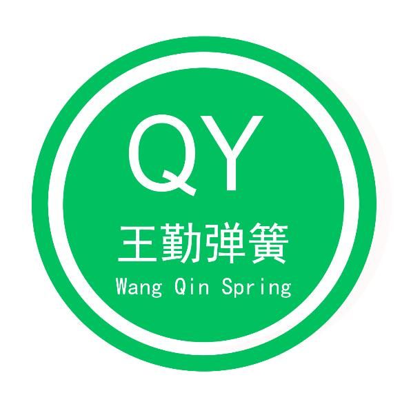 Hefei Wang Qin Spring Co.,Ltd logo