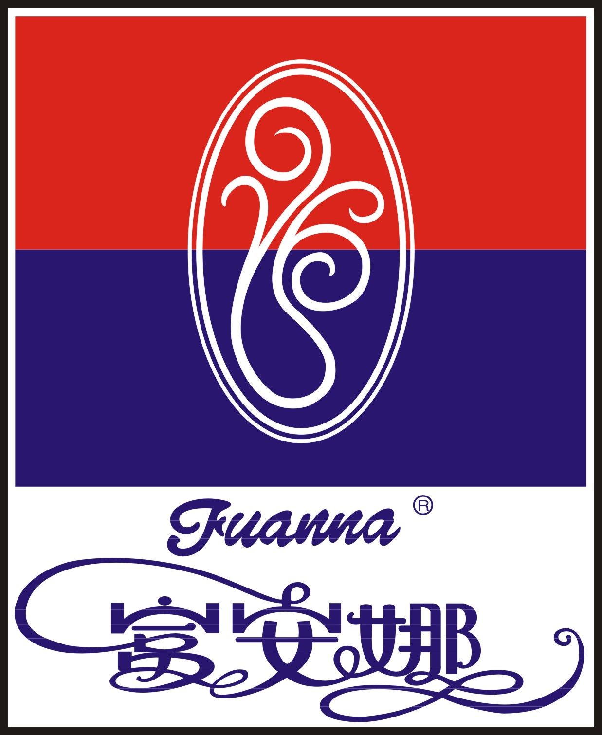 SHENZHEN FUANNA BEDDING AND FURNISHING CO.,LTD logo