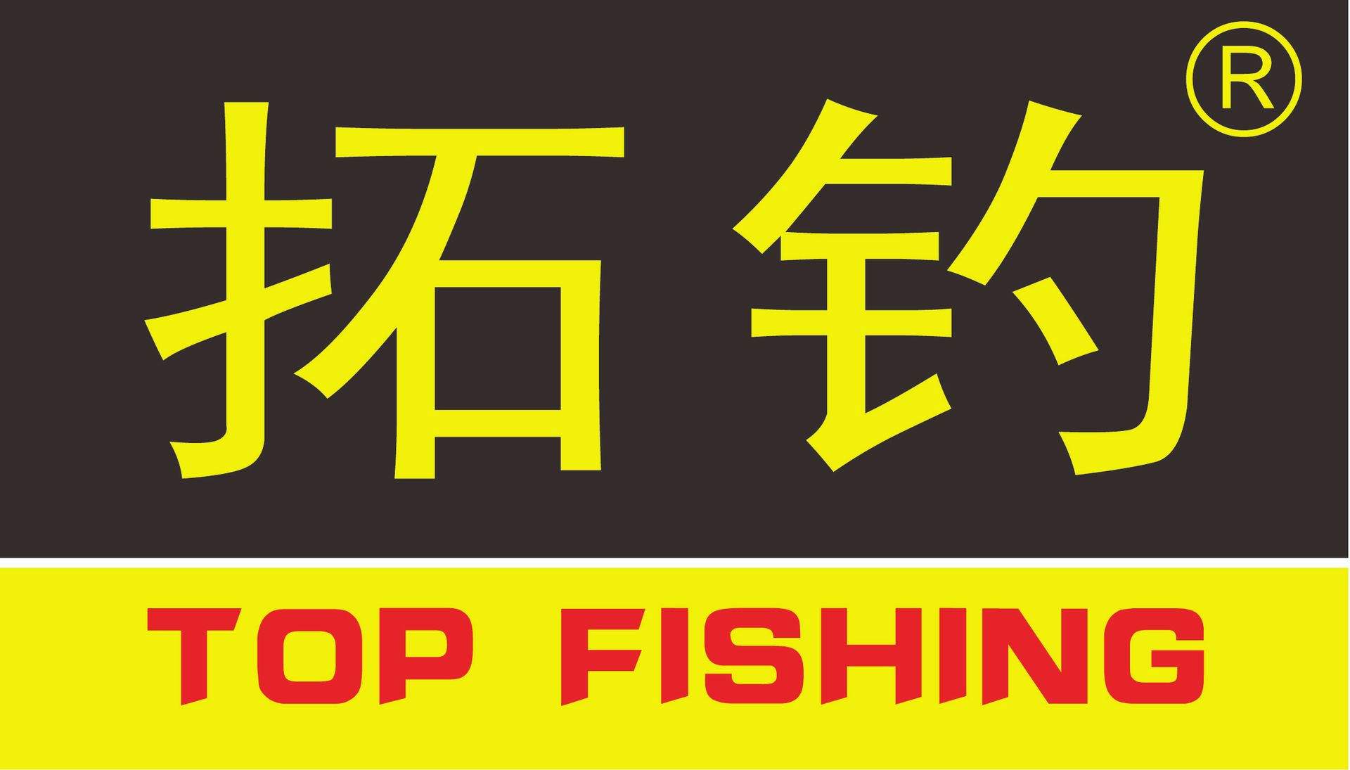 Weihai Top Fishing Tackle Co.,Ltd logo