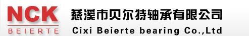 Cixi Beierte Bearing Co.,Ltd logo