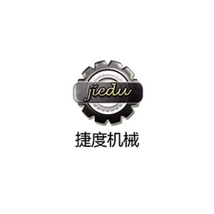 Yiwu Jiedu Machinery Equipment Co.,Ltd logo