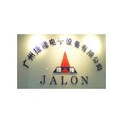Guangzhou Jalon Power Co.,Ltd logo
