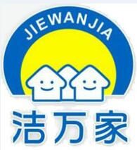 GAOAN CITY JIEWANGJIA DAILY PRODUCT MANUFACTURING CO.,LTD. logo