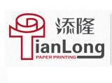 GuangDong Tian Long Printing Co.,Ltd. logo