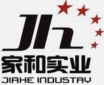 Huizhou Jiahe Industry Co., Ltd logo