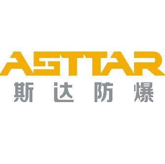 Shaanxi ASTTAR Explosion-proof Safety Technology Co., Ltd. logo