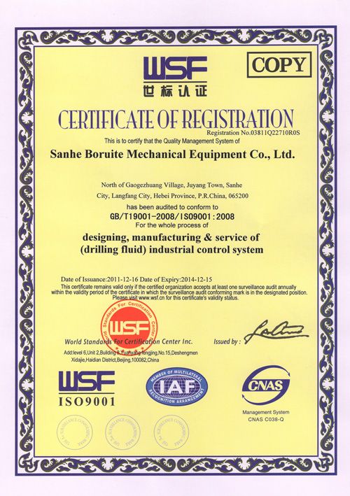 Sanhe Bright Machinery Equipment CO.,LTD logo