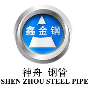 Hebei Shenzhou Steel Pipe Manufacturing Co., Ltd logo