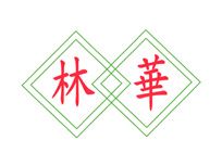 Kaili City Shuanglin Mining Company Limited logo