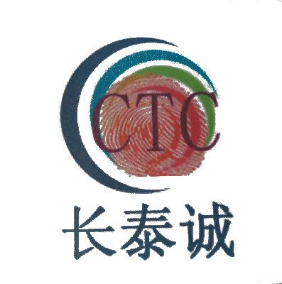Xi'an Jumu Biological Engineering Co., LTD logo