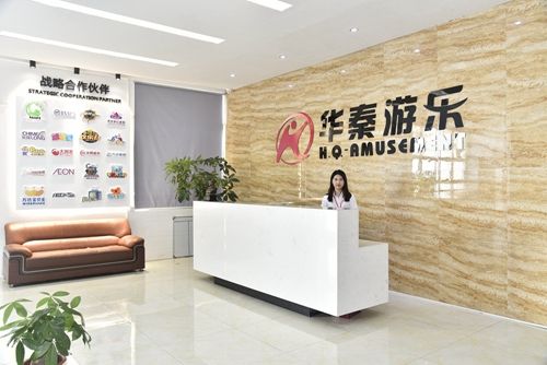 Guangzhou Huaqin Playground Equipment Co., Ltd. logo