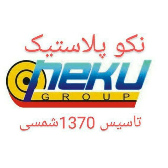 Neku Group Company logo