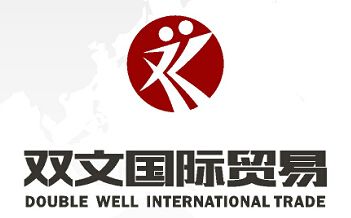 Double Well International Trade CO., LTD logo
