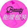 Guangzhou Julung Packing Container Company Ltd. logo