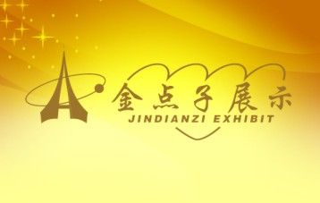 Guangzhou Jindianzi Display Products Co., Ltd. logo