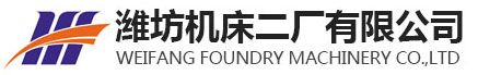 Weifang Foundry Machinery Co. Ltd logo