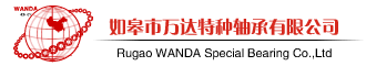 RUGAO WANDA SPECIAL BEARING CO.,LTD. logo