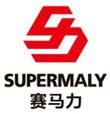 Shandong Supermaly Generating Equipment Co., Ltd logo