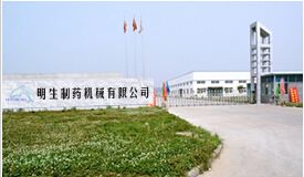 Jinhu Minsheng Pharmaceutical Machinery Co.,Limited logo