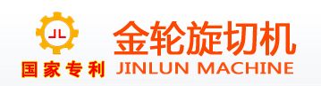 SHANDONG FEIXIAN JINLUN MACHINERY FACTORY logo