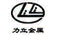 Nantong Lili Hardware Products Co.,Ltd logo