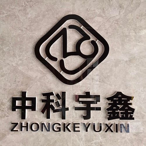 Henan Yuxin Machinery Co., Ltd. logo