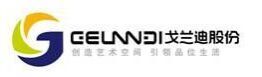 Guangzhou Gelandy New Material Co.,LlD logo