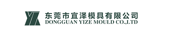 Dongguan Yize Mould Co.,Ltd logo