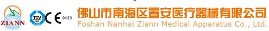 Foshan Nanhai Ziann Medical Apparatus Co.,LTD logo