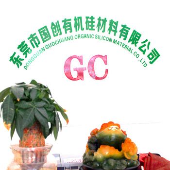 Dongguan Guochuang Organic Silicone Material CO.,LTD logo