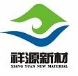 Hubei Xiang Yuan New Material Technology Inc. logo