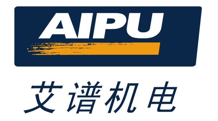 AIPU Safes logo