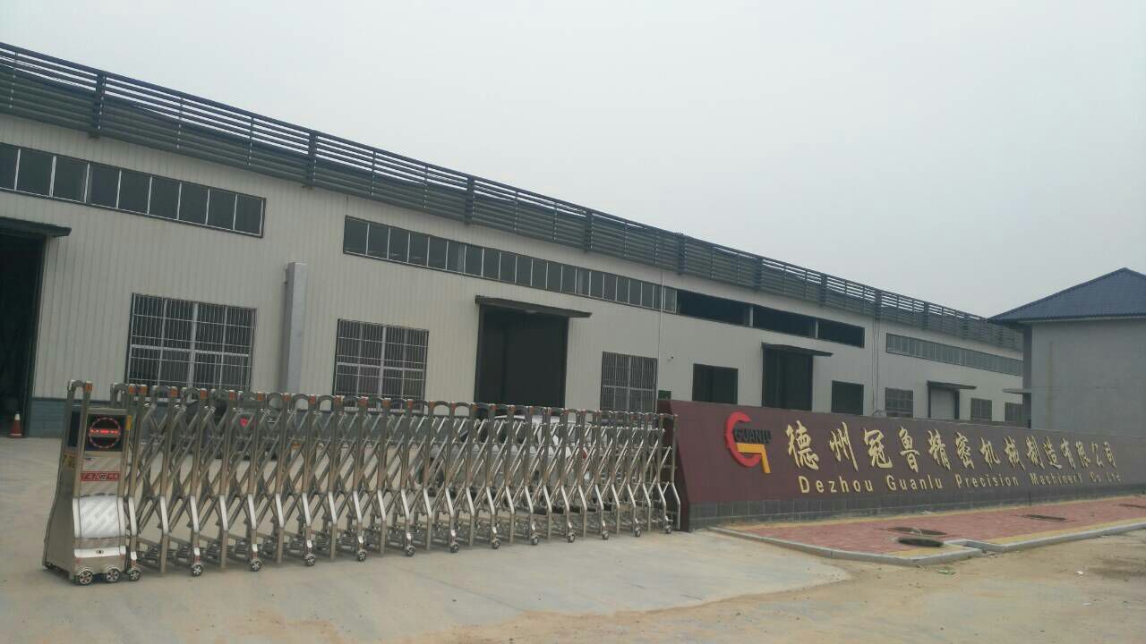 Dezhou Guanlu Precision Machinery Co.,Ltd logo