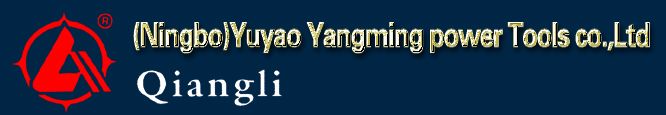 Ningbo Yangming Electric Tools CO,.Ltd logo